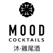 MOOD COCKTAILS 沐.雞尾酒及圖