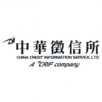 中華徵信所 CHINA CREDIT INFORMATION SERVICE., LTD. A CRIF company 及圖