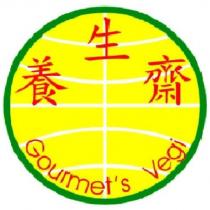 養生齋 Gourmet's Vegi 及圖
