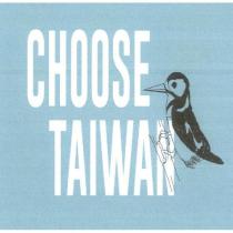 CHOOSE TAIWAN 及圖