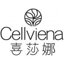 Cellviena 喜莎娜設計字及圖