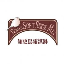 知更鳥霜淇淋 ROBIN SOFT SERVE MIX 及圖