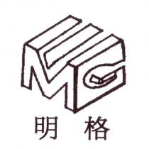 明格 MG 及圖
