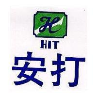 安打 HIT 及圖