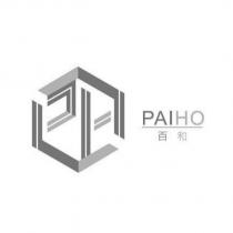 百和 PAIHO 及圖