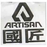 國匠 ARTISAN 
