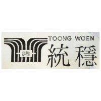 統穩 TOONG WOEN 及圖 