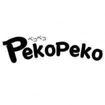 Pekopeko ペコペコ