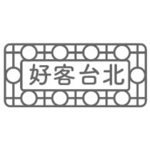 好客台北及圖