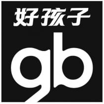 好孩子 gb 設計圖