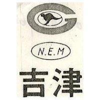 吉津及圖 N.E