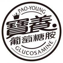 寶養 PAO YOUNG 設計圖
