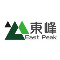 東峰 East Peak 及圖