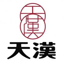 天漢及天漢設計字