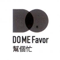 DO ME FAVOR 幫個忙 及圖