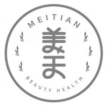 美天 MEITIAN BEAUTY HEALTH 及圖