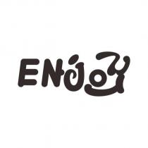 ENJOY 阿里山設計字