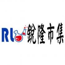 RL 銳隆市集及圖
