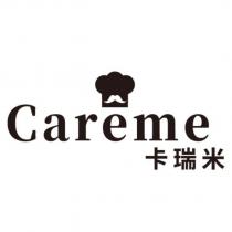 Careme 卡瑞米及圖