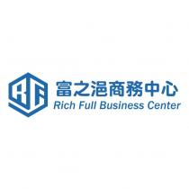 富之浥商務中心 Rich Full Business Center 及圖