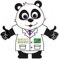 桂林活力藥師藥局 green For Lee 及圖