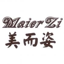 美而姿 MaierZi