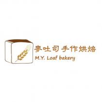 麥吐司 手作烘焙 M.Y. Loaf bakery 及圖