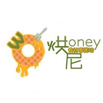 烘尼 HONEY 食材專賣坊及圖