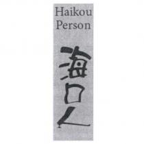 海口人 Haikou Person