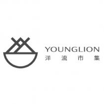 YOUNGLION 洋流市集及圖