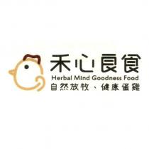 禾心良食 Herbal Mind Goodness Food 及圖
