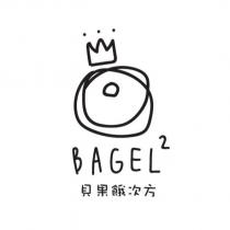 BAGEL2 貝果餓次方及設計圖