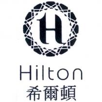 希爾頓 HILTON 及圖
