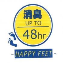 消臭 HAPPY FEET UP TO 48HR 及圖