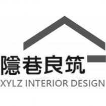 隱巷良筑 XYLZ INTERIOR DESIGN 及圖