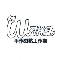 WFIKa 手作甜點工作室及圖