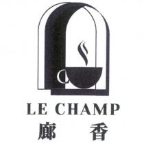 LE CHAMP 廊香及圖