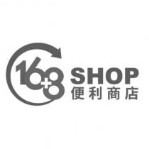 16+8 及圖