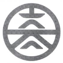 長明燈設計圖