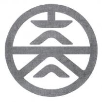 長明燈設計圖