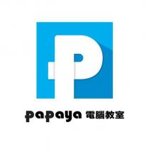 PAPAYA 電腦教室及圖