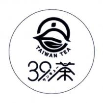 39 茶 サンキュー 及圖
