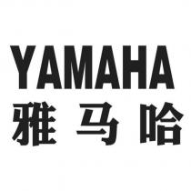 YAMAHA 雅馬哈