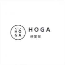 好家在 HOGA