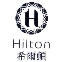 希爾頓 HILTON 及圖