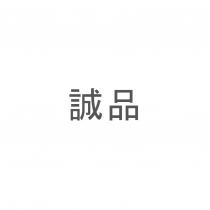 誠品