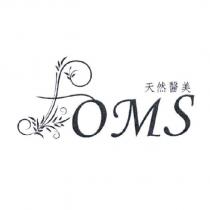 OMS 天然醫美及圖