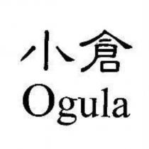 小倉 Ogula