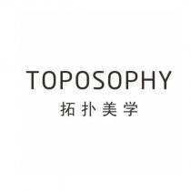 TOPOSOPHY 拓撲美學