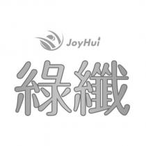 JoyHui 綠纖設計字及圖